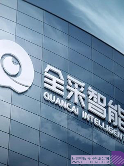 1727225204476086.jpg 微信图片_20240925083731c.jpg