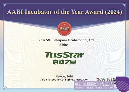 1729473231572406.jpg 微信图片_20241021085356c.jpg