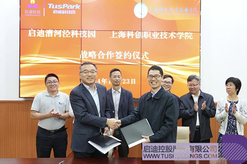 1729735054853889.jpg 微信图片_20241024094247c.jpg