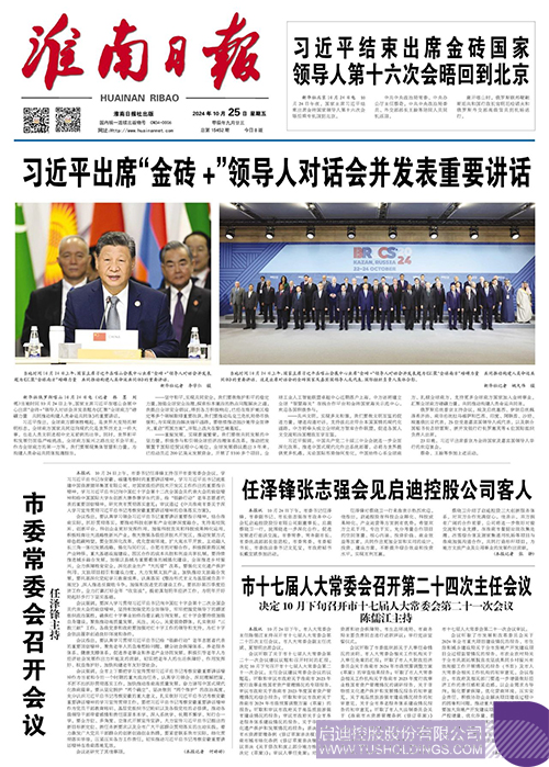 1730078696310853.jpg 微信图片_20241028091200c.jpg