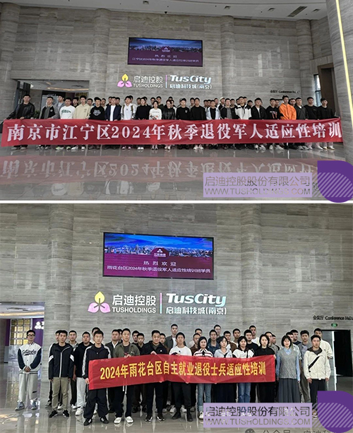 1730168358351455.jpg 微信图片_20241029094718c.jpg