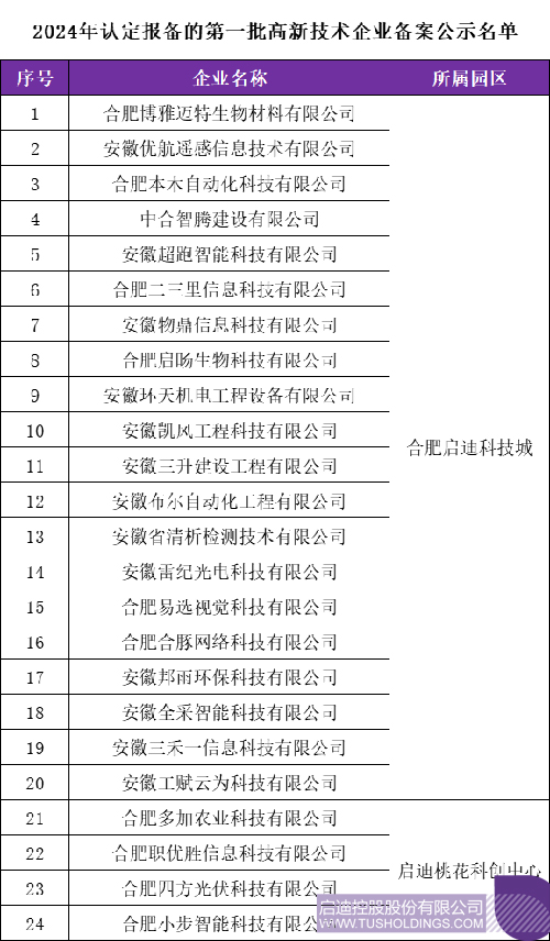 1730855115601524.jpg 背景c.jpg