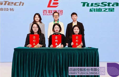 1731293594240744.jpg 微信图片_20241111104205c.jpg