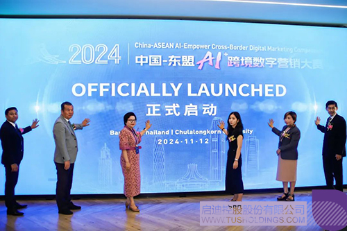 1731549006910595.jpg 微信图片_20241114092842c.jpg