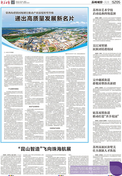 1731891615349610.jpg 微信图片_20241118085507c.jpg