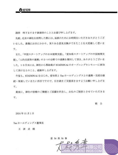 1732490411536972.jpg 微信图片_20241125064850c.jpg