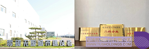 1732843388303119.jpg 微信图片_20241129091442c.jpg