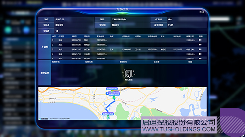 1733193024384976.jpg 微信图片_20241203101347c.jpg