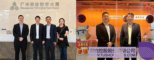 1733365538711747.jpg 微信图片_20241205101949c.jpg