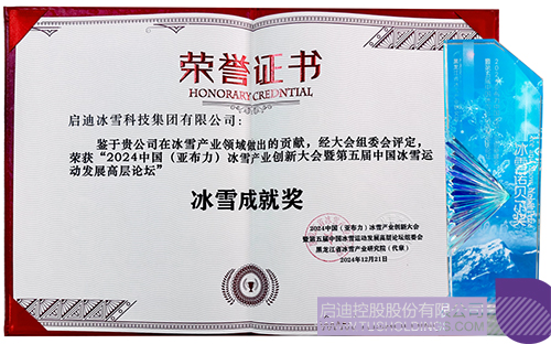 1735180505328147.jpg 微信图片_20241226102807c.jpg