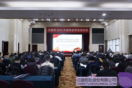 1736307845336818.jpg 微信图片_20250108113729c.jpg