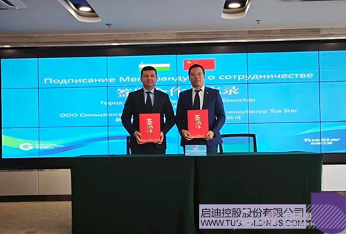 1737601255671939.jpg 微信图片_20250123105715c.jpg