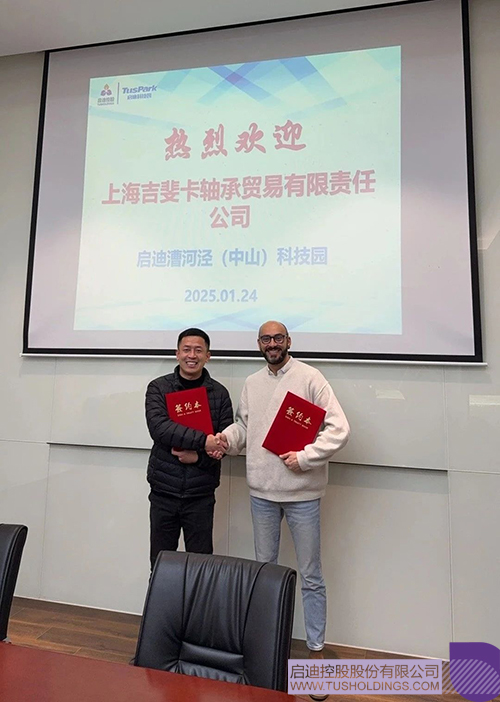 1739236309150802.jpg 微信图片_20250211090043c.jpg