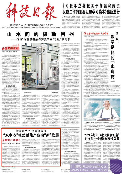 1739496054837882.jpg 微信图片_20250214091421c.jpg