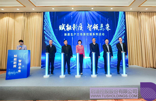 1740016261643119.jpg 微信图片_20250220093911c.jpg