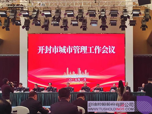 1741051357811341.jpg 微信图片_20250304091434c.jpg