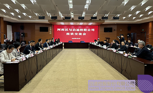 1741153204932478.jpg 微信图片_20250305132646c.jpg