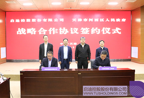 1741153214282018.jpg 微信图片_20250305132650c.jpg