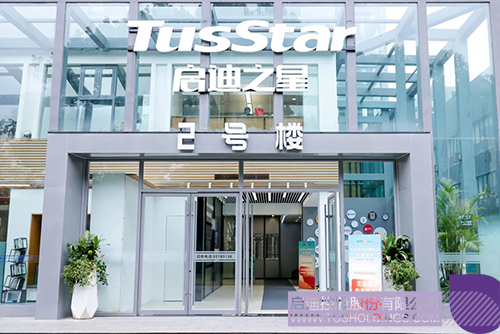 1741746199755051.jpg 微信图片_20250312101124c.jpg