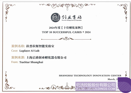 1742175123618112.jpg 微信图片_20250317091718c.jpg