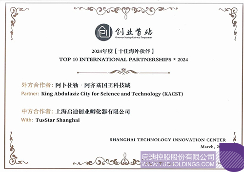 1742175207191641.jpg 微信图片_20250317091732c.jpg