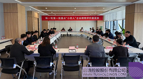 1742954733708595.jpg 微信图片_20250326095258x.jpg