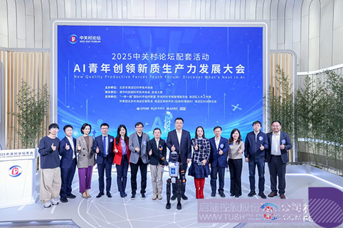 1743396903812090.jpg 微信图片_20250331125013c.jpg