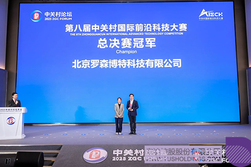 1743396951219689.jpg 微信图片_20250331125033c.jpg