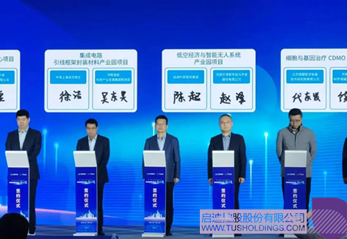 1743558736778031.jpg 微信图片_20250402093913c.jpg