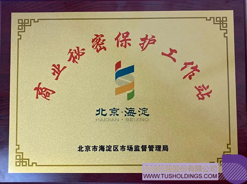 1743992320630488.jpg 微信图片_20250407101506c.jpg