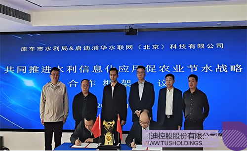 1744938952278159.jpg 微信图片_20250418090227c.jpg