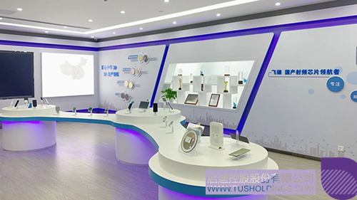 1745372493312314.jpg 微信图片_20250423092006c.jpg