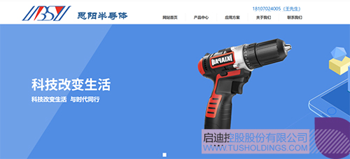 1746752022517328.jpg 微信图片_20250509084217c.jpg