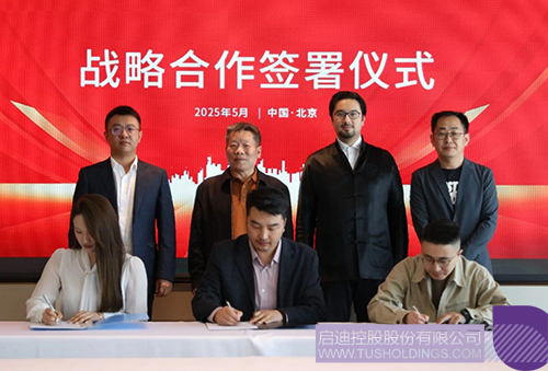 1747707503803657.jpg 微信图片_20250520100734c.jpg