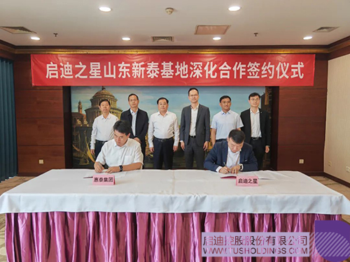 1747795433845189.jpg 微信图片_20250521103623c.jpg