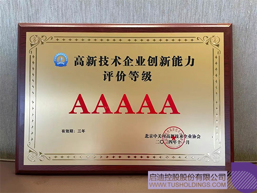 1747875242310367.jpg 未标题-1c.jpg