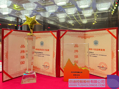 1747964695466129.jpg 微信图片_20250523092454c.jpg