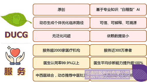 1749435622392075.jpg 微信图片_20250609093640c.jpg