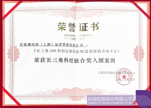 1751419378105186.jpg 微信图片_20250702091432c.jpg