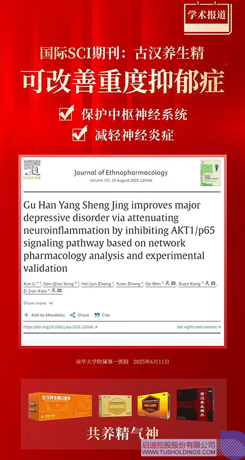 1751592418730912.jpg 微信图片_20250704092029c.jpg