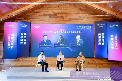 1753062826356361.jpg 微信图片_20250721093155c.jpg