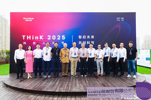 1753062982598708.jpg 微信图片_20250721093114c.jpg