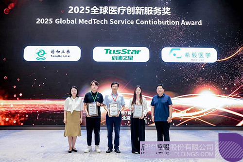 1753246782695418.jpg 微信图片_20250723122431c.jpg