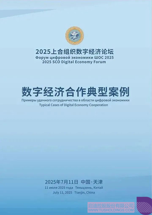 1753408705550738.jpg 微信图片_20250725095245c.jpg