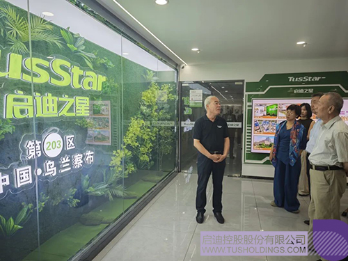 1753408769363114.jpg 微信图片_20250725095351c.jpg