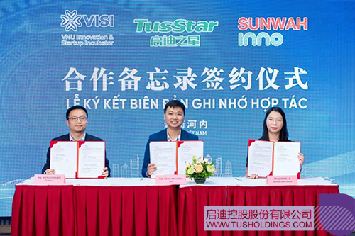 1753665638687906.jpg 微信图片_20250728090229c.jpg